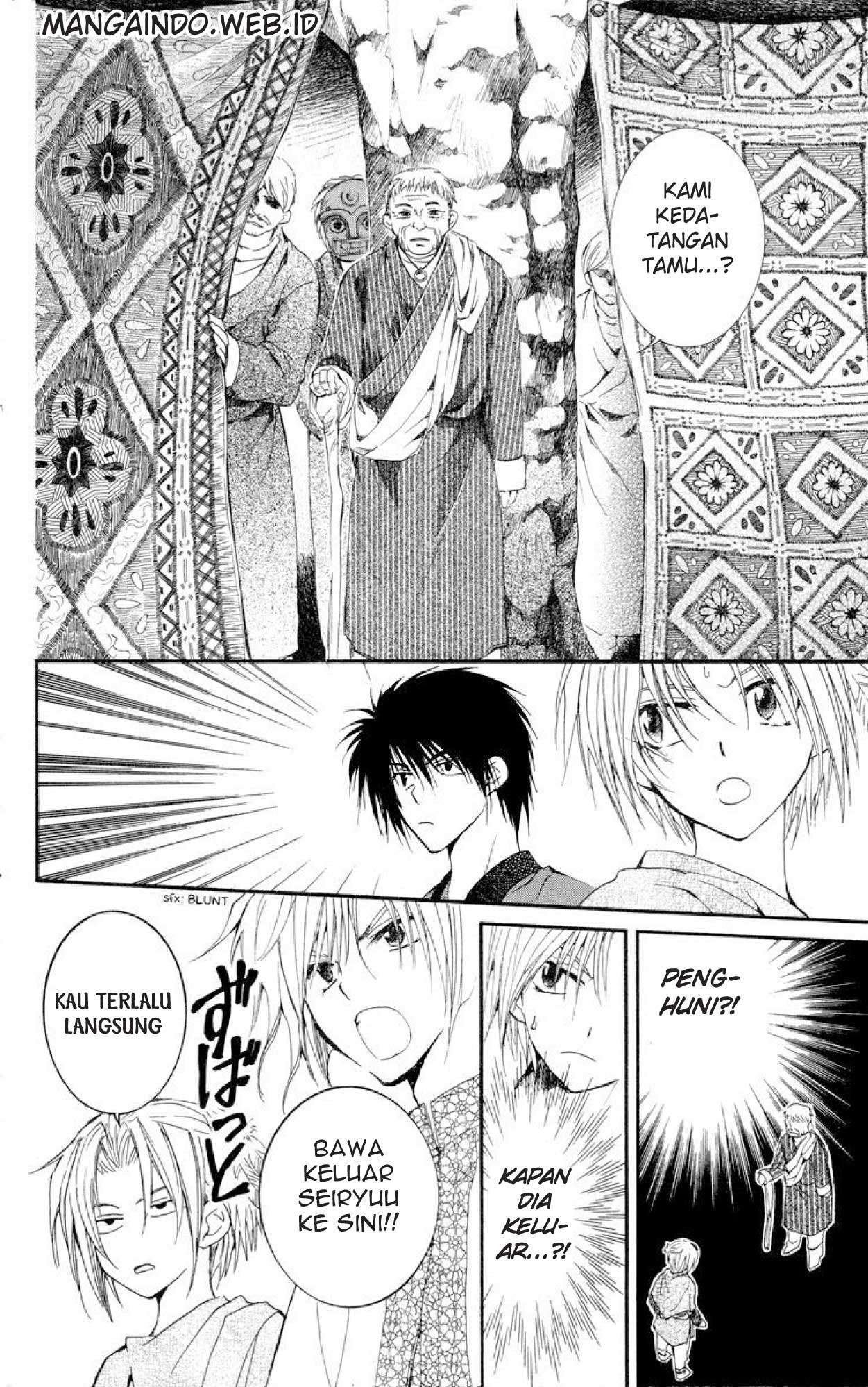 Akatsuki no Yona Chapter 20 page 4