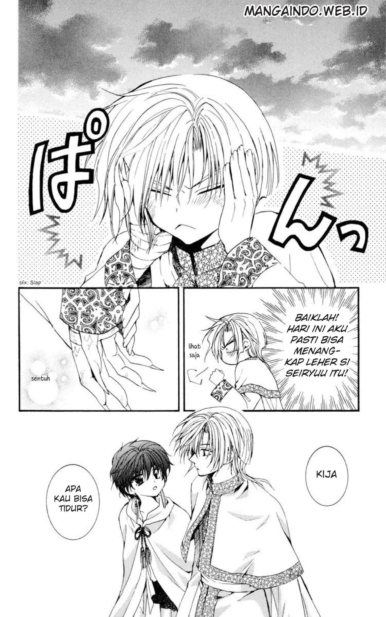Akatsuki no Yona Chapter 19 page 24