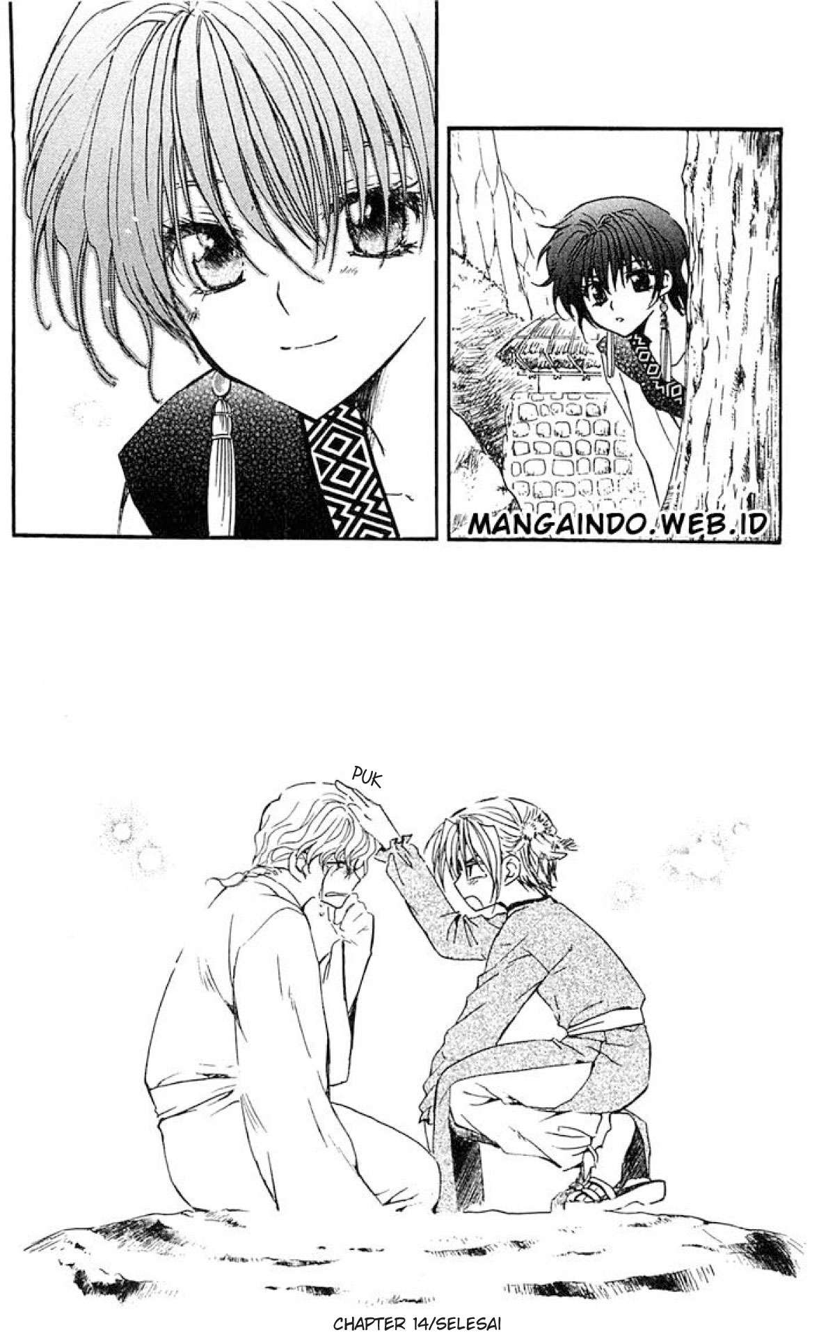 Akatsuki no Yona Chapter 14 page 32