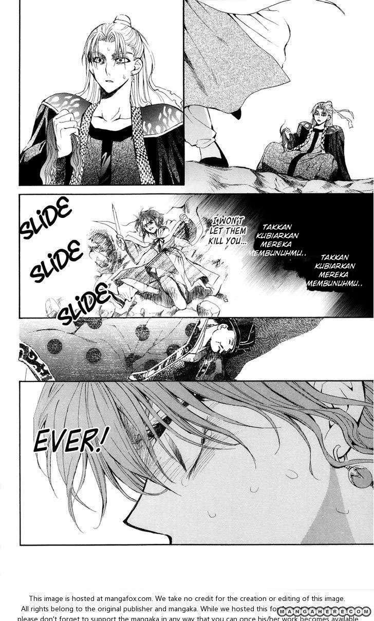 Akatsuki no Yona Chapter 10 page 12