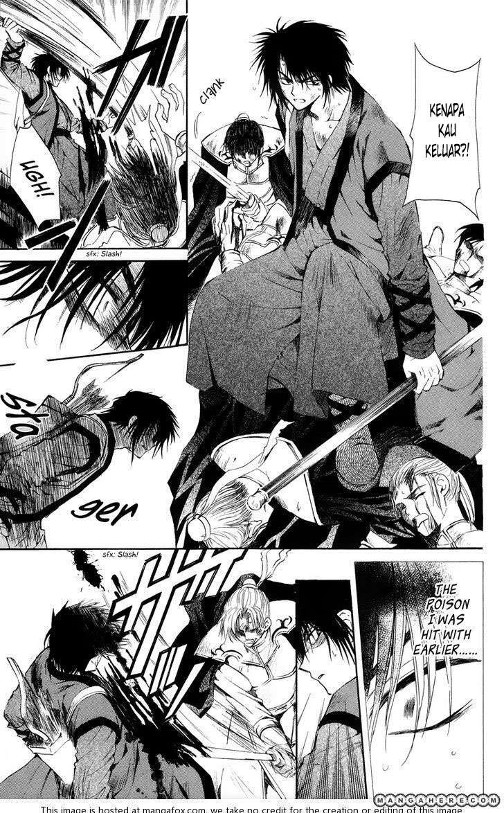 Akatsuki no Yona Chapter 10 page 6