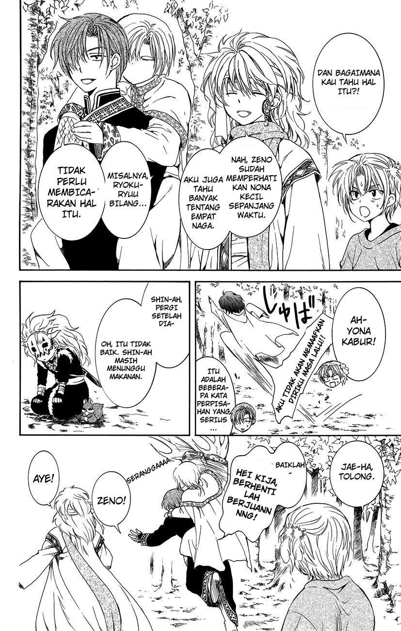 Akatsuki no Yona Chapter 134.6 page 12
