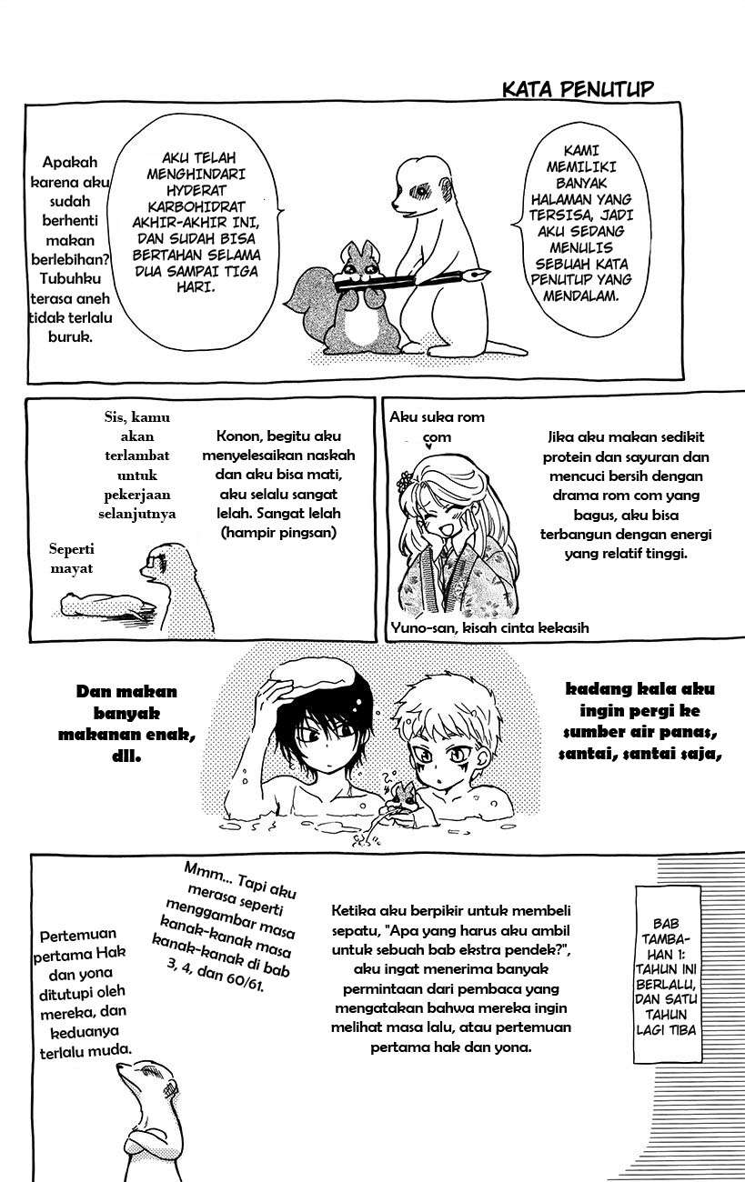 Akatsuki no Yona Chapter 134.6 page 16
