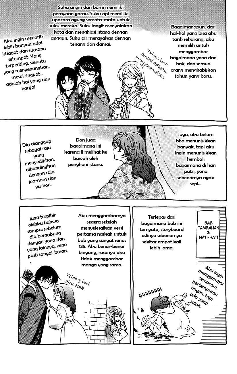Akatsuki no Yona Chapter 134.6 page 17