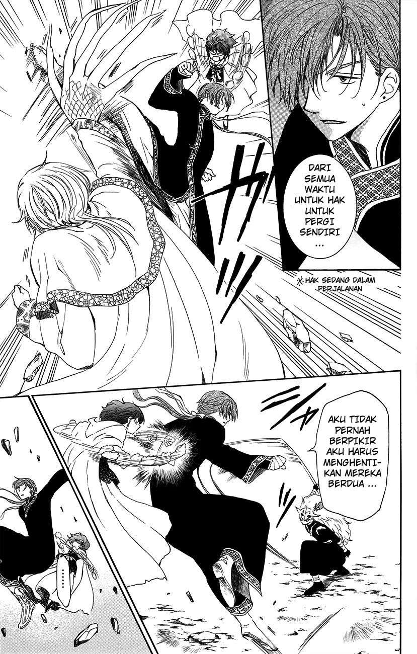 Akatsuki no Yona Chapter 134.6 page 5
