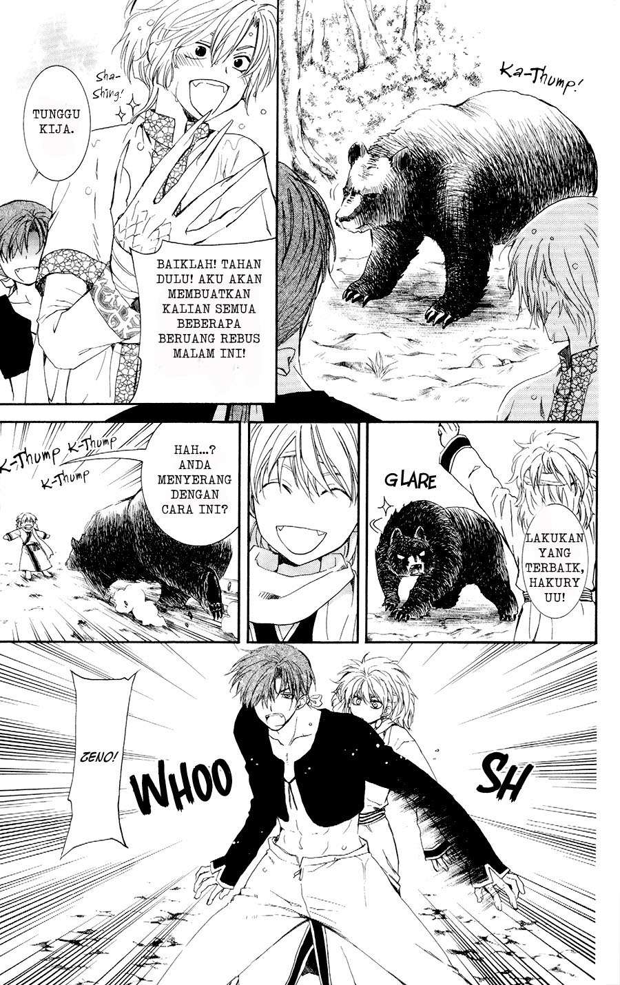 Akatsuki no Yona Chapter 105.5 page 5