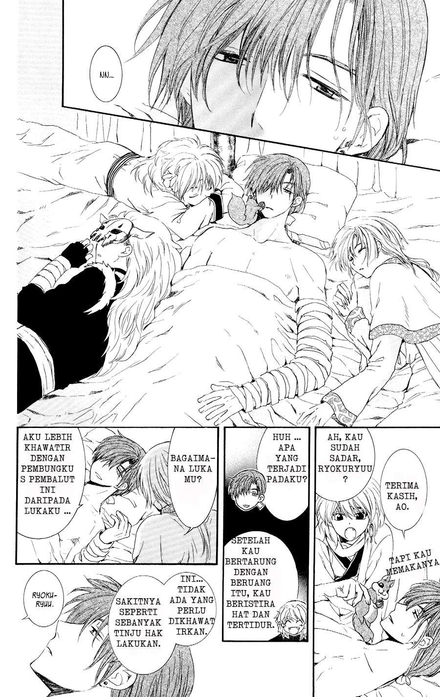 Akatsuki no Yona Chapter 105.5 page 6