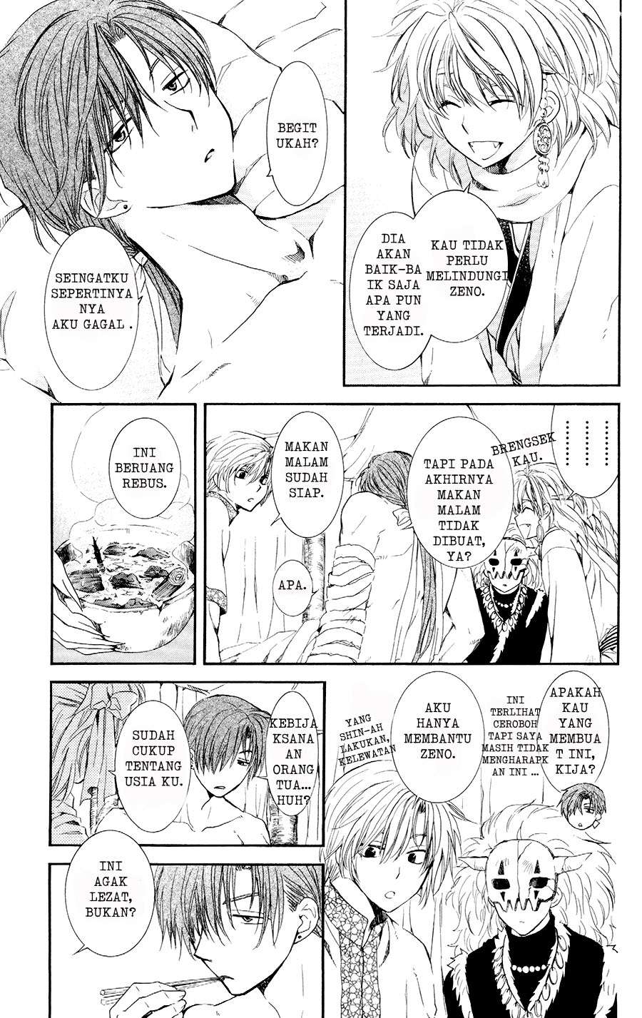 Akatsuki no Yona Chapter 105.5 page 7