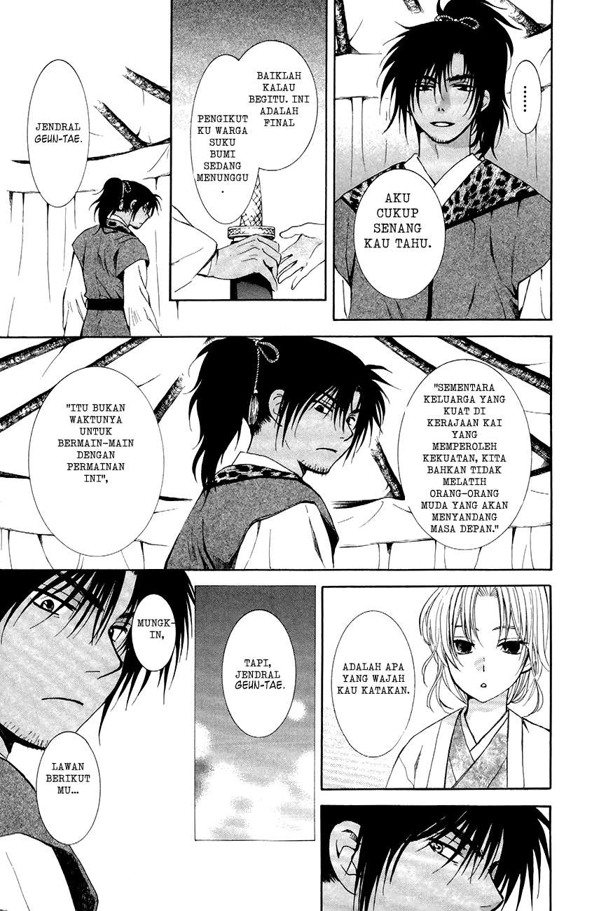 Akatsuki no Yona Chapter 76.5 page 3