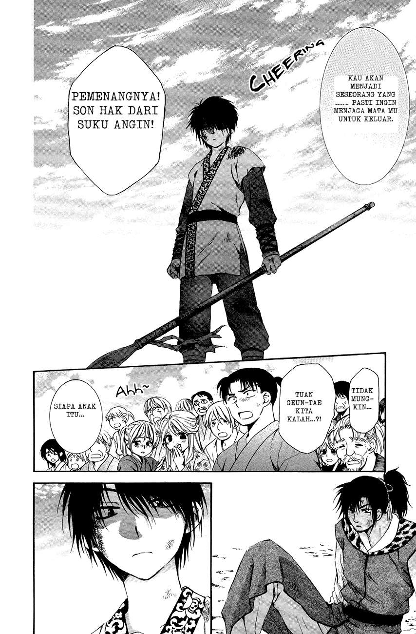 Akatsuki no Yona Chapter 76.5 page 4