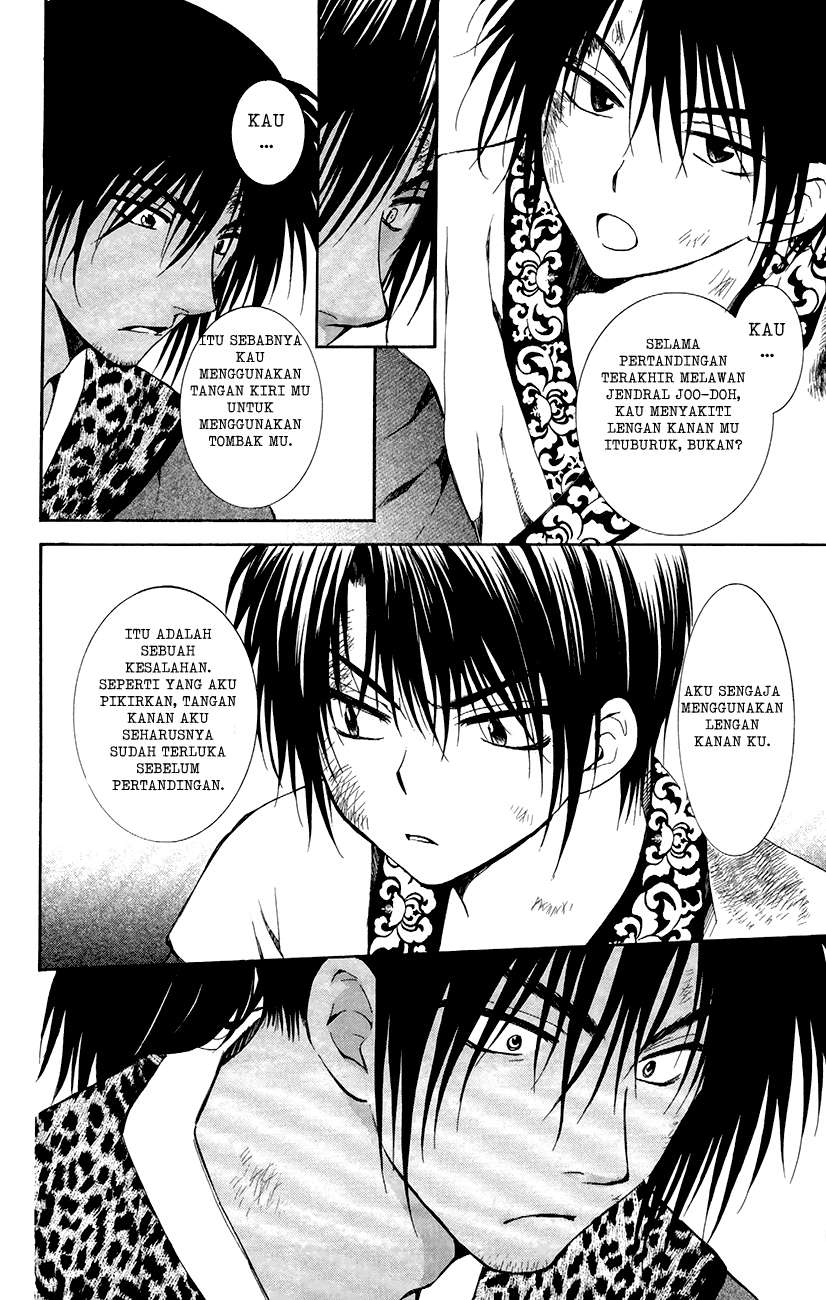 Akatsuki no Yona Chapter 76.5 page 6
