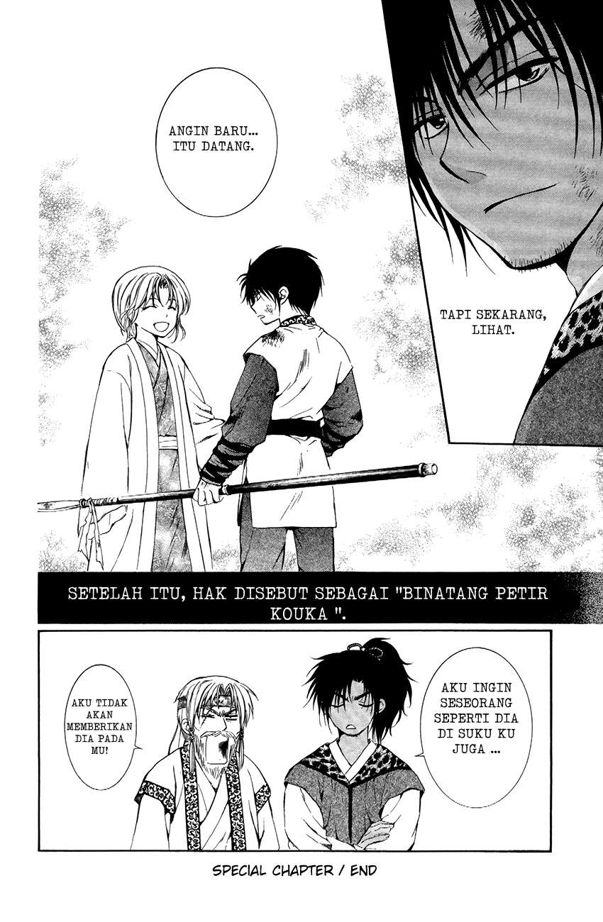 Akatsuki no Yona Chapter 76.5 page 8