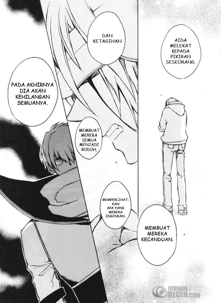 .hack//G.U.+ Chapter 5 page 21