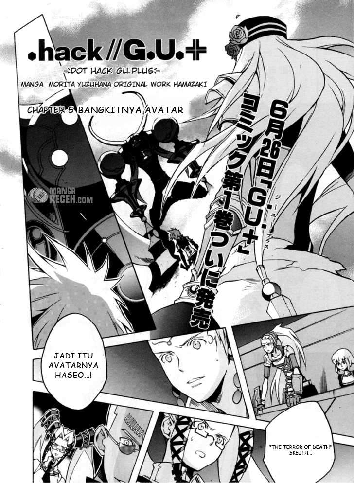 .hack//G.U.+ Chapter 5 page 3