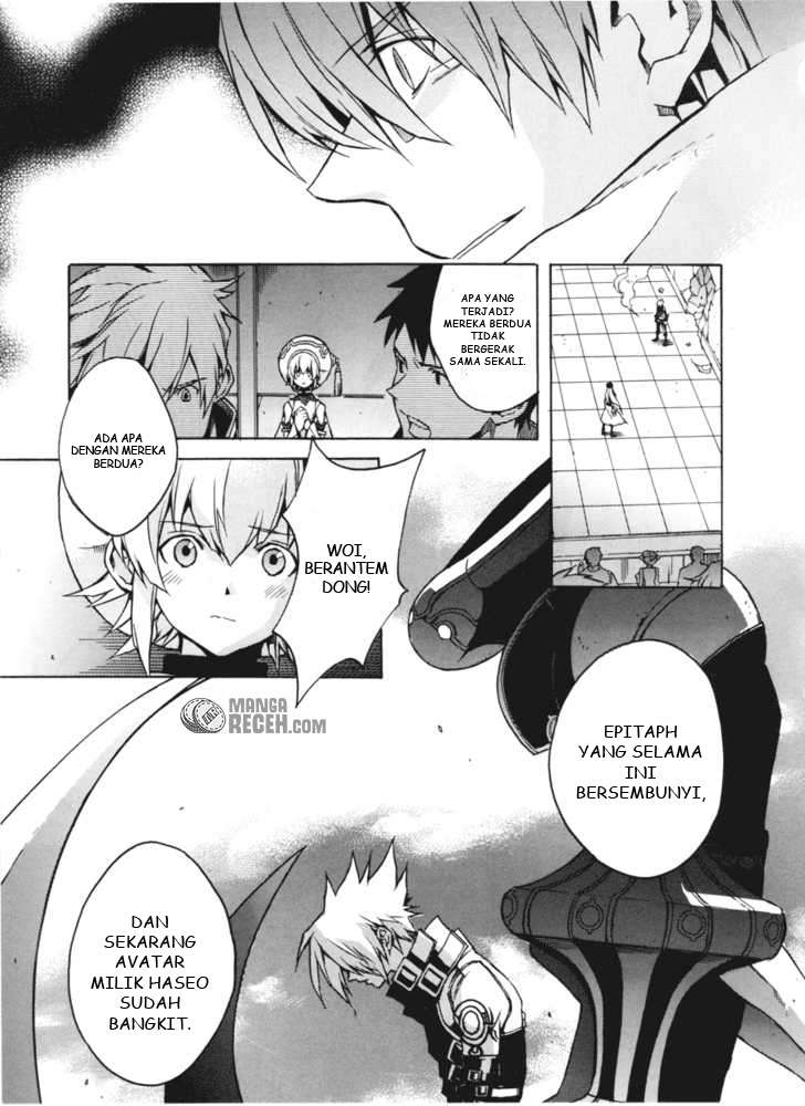 .hack//G.U.+ Chapter 5 page 4