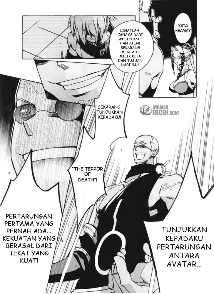 .hack//G.U.+ Chapter 5 page 6