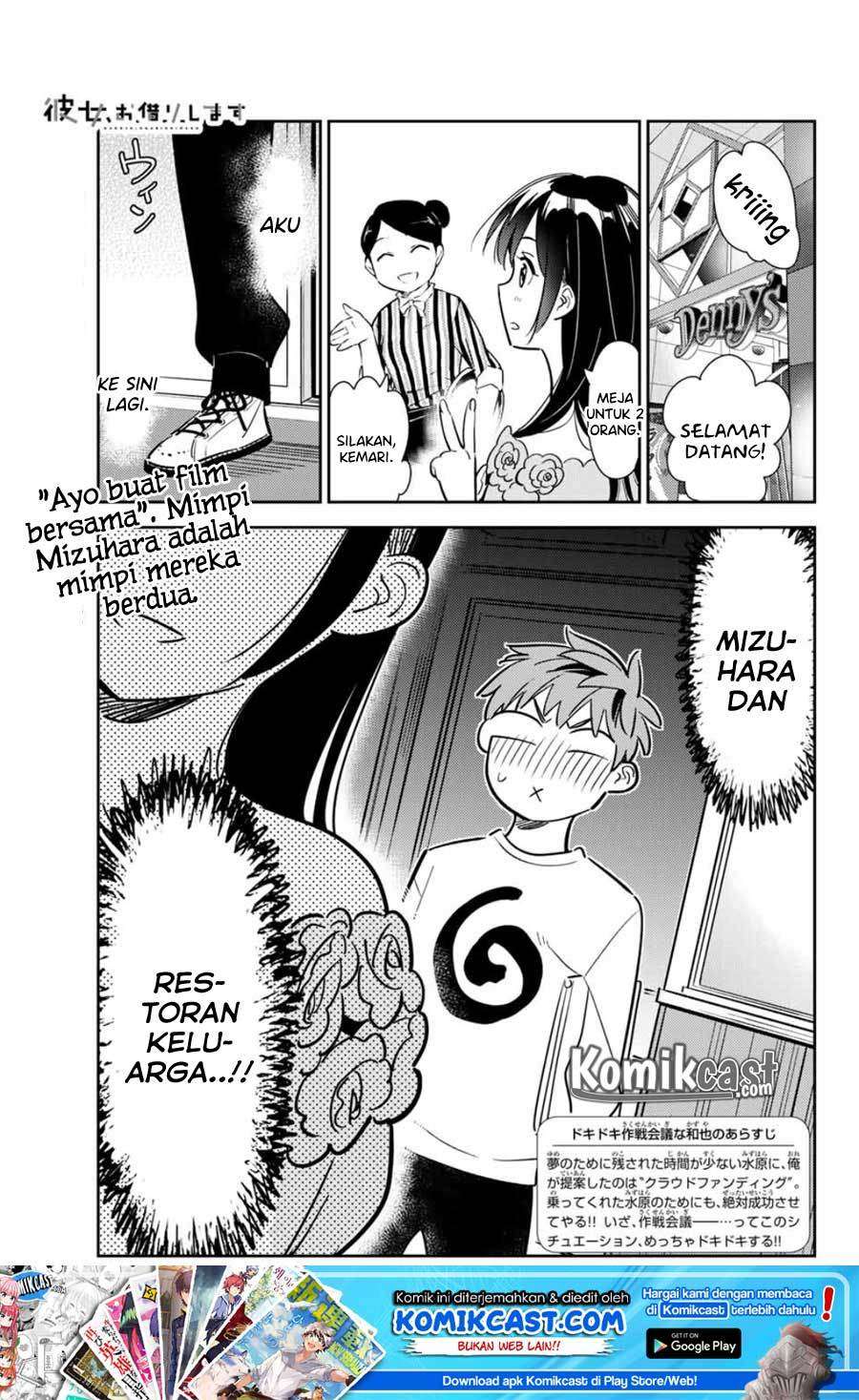 Manga Kanojo Okarishimasu Chapter 104 gambar 2
