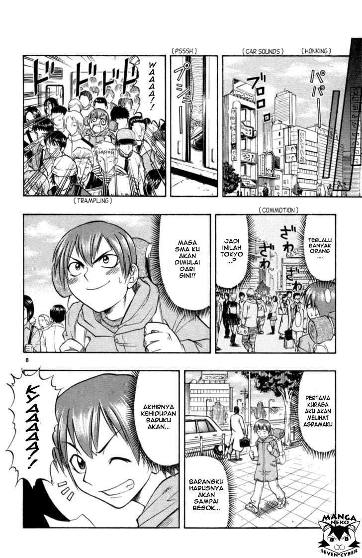 Ai Kora Chapter 1 page 13