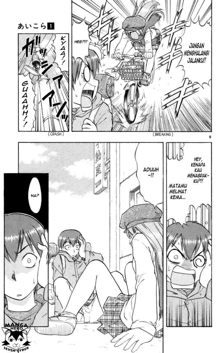 Ai Kora Chapter 1 page 14