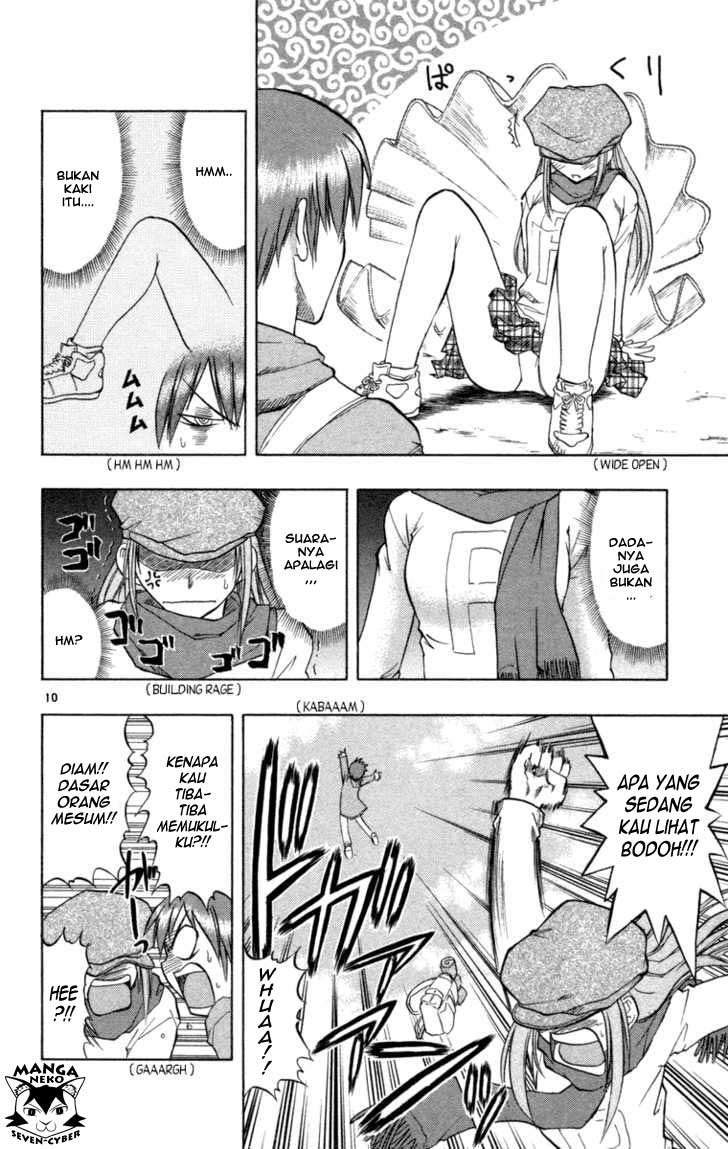 Ai Kora Chapter 1 page 15
