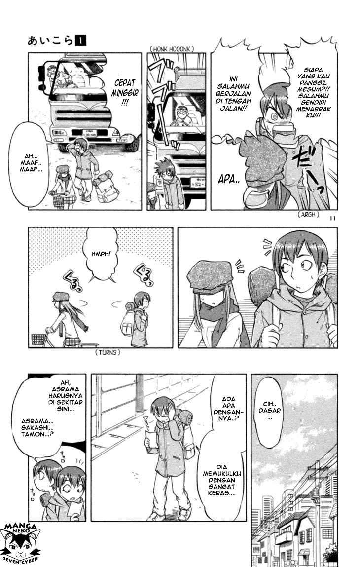 Ai Kora Chapter 1 page 16
