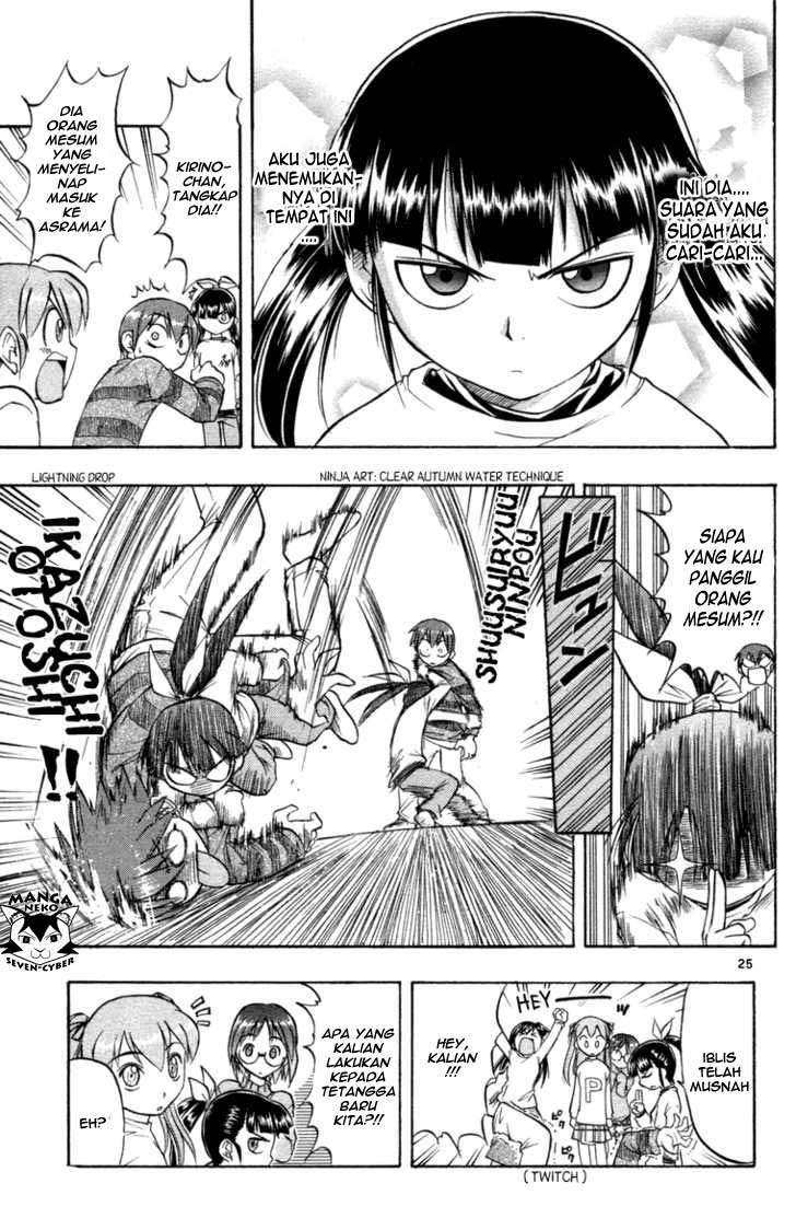 Ai Kora Chapter 1 page 29