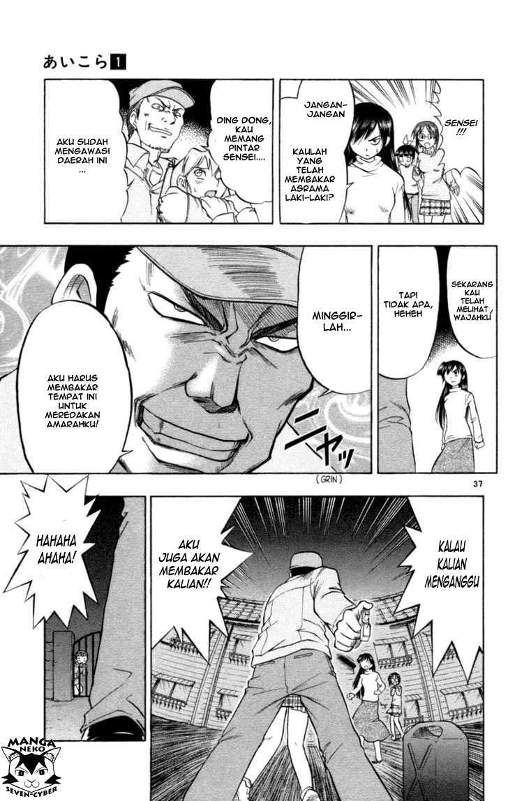 Ai Kora Chapter 1 page 41