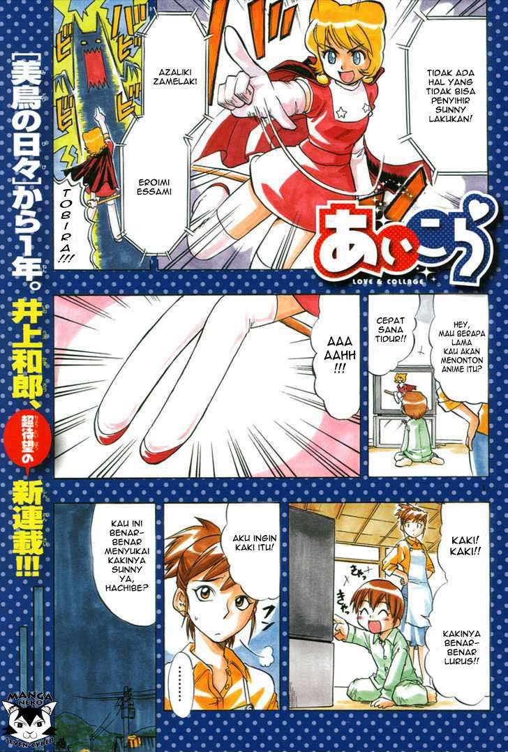 Ai Kora Chapter 1 page 6