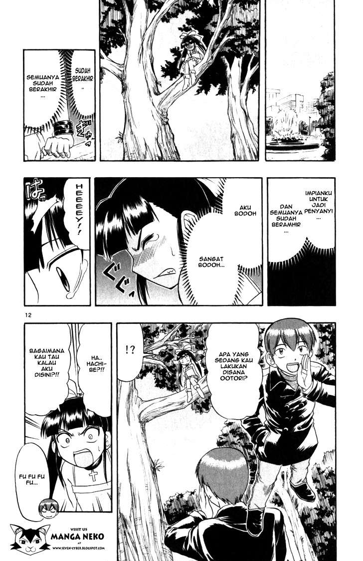 Ai Kora Chapter 109 page 14