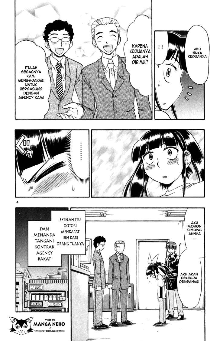 Ai Kora Chapter 109 page 6