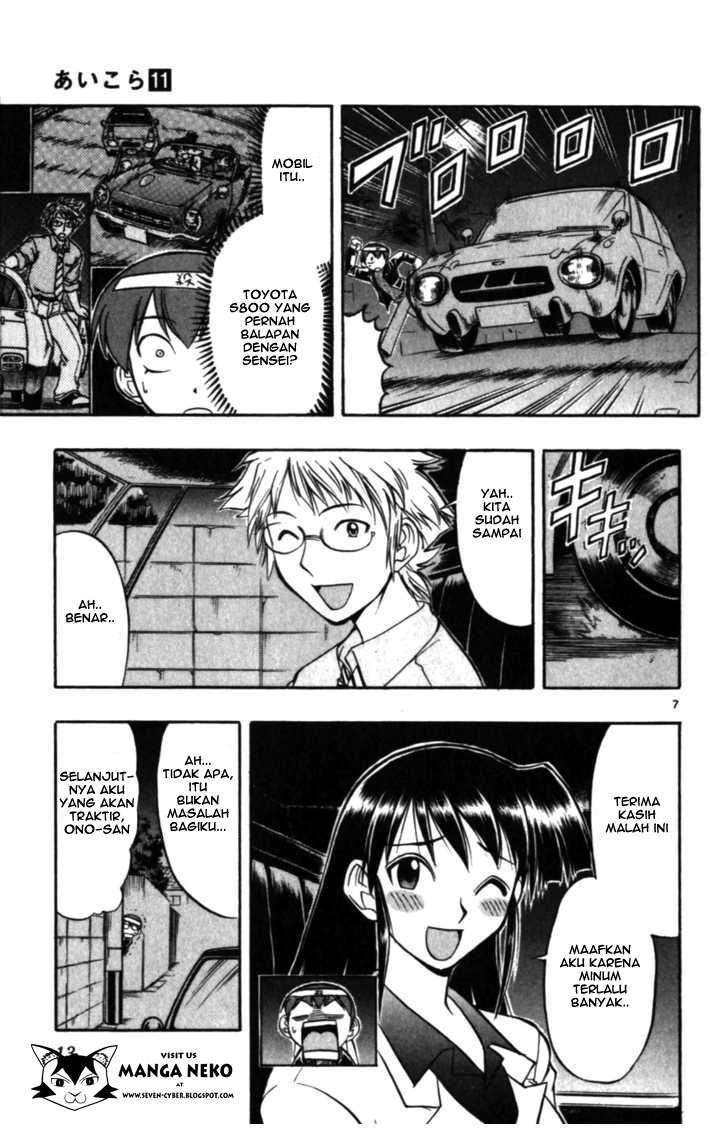 Ai Kora Chapter 101 page 11