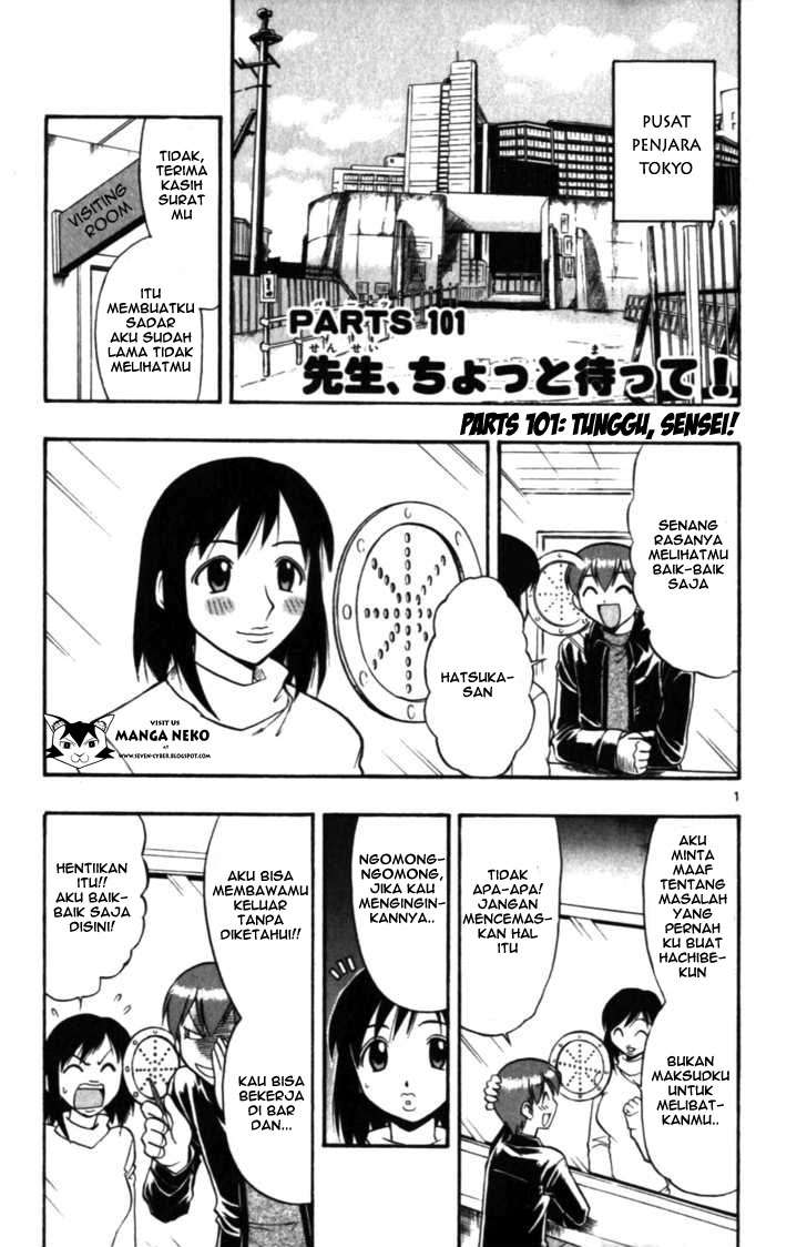 Ai Kora Chapter 101 page 5