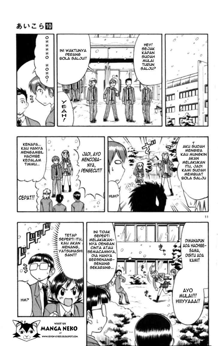Ai Kora Chapter 99 page 13