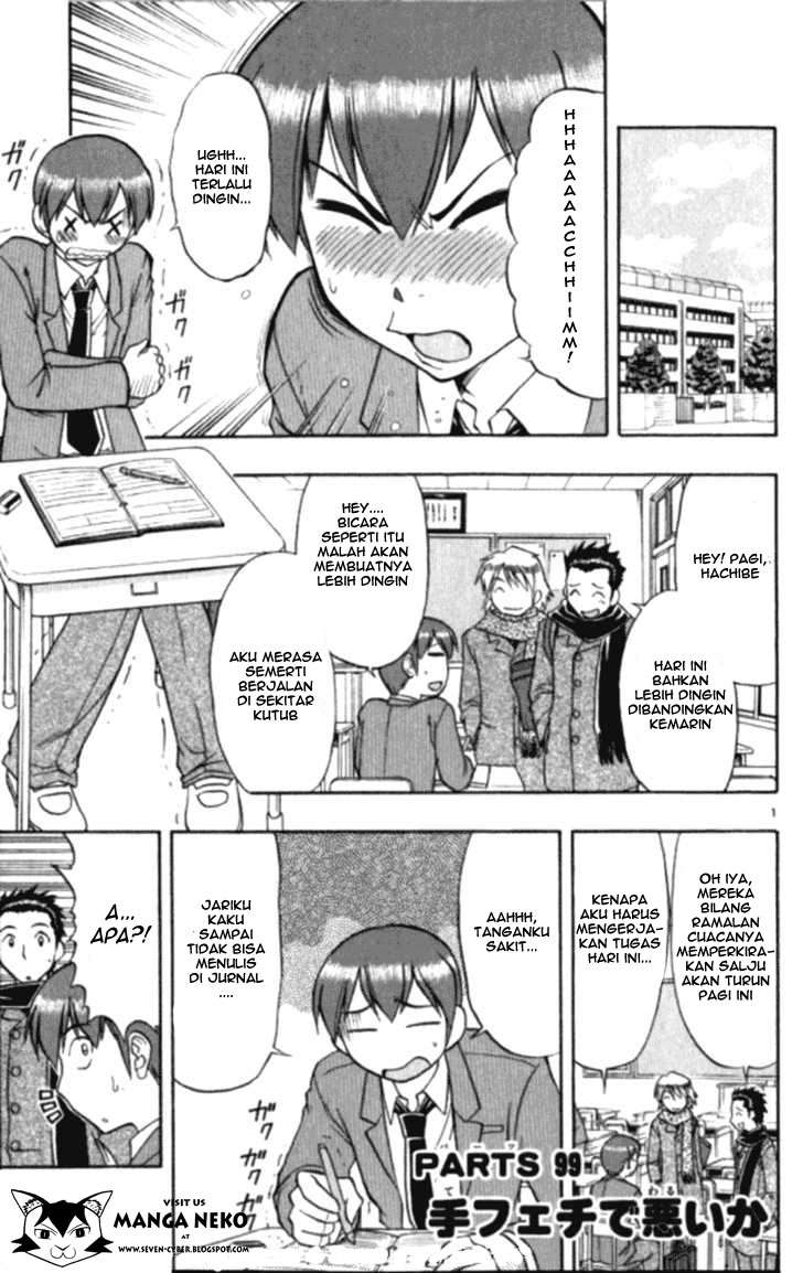 Ai Kora Chapter 99 page 4