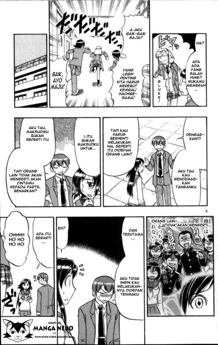 Ai Kora Chapter 99 page 7
