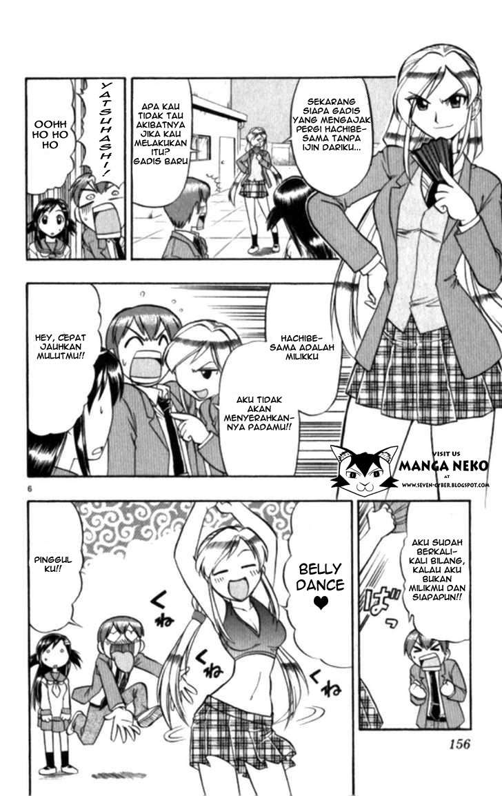 Ai Kora Chapter 99 page 8