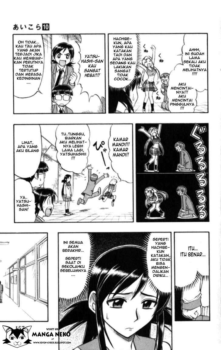 Ai Kora Chapter 99 page 9