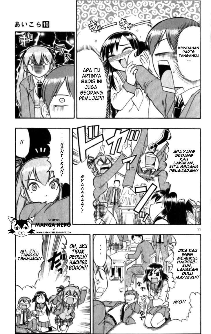 Ai Kora Chapter 98 page 12