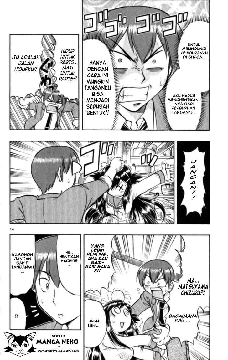 Ai Kora Chapter 98 page 15