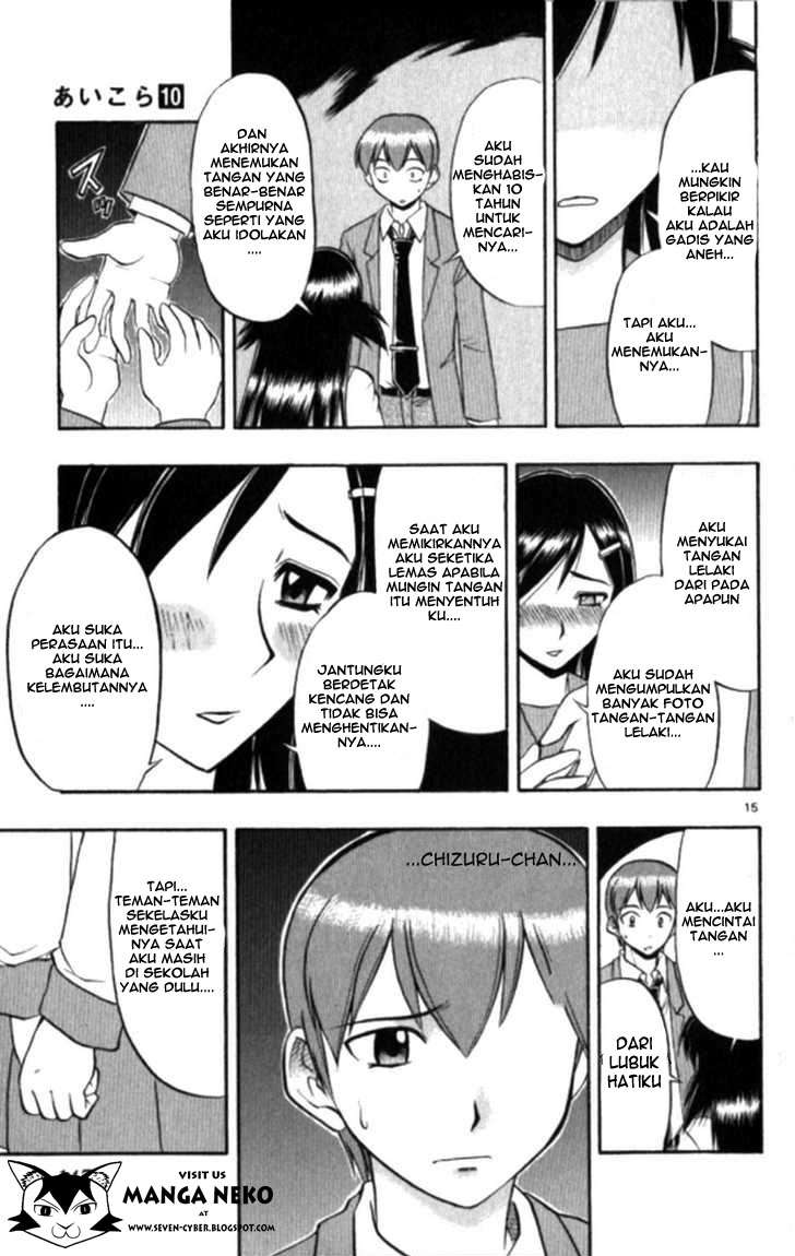 Ai Kora Chapter 98 page 16
