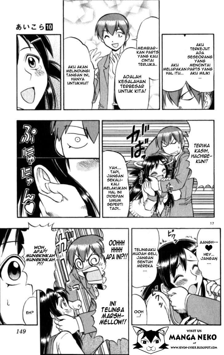 Ai Kora Chapter 98 page 18