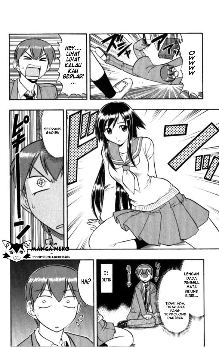 Ai Kora Chapter 98 page 3