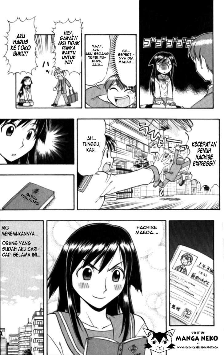 Ai Kora Chapter 98 page 4