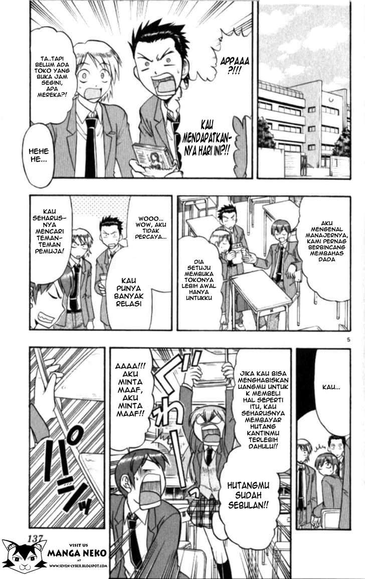 Ai Kora Chapter 98 page 6