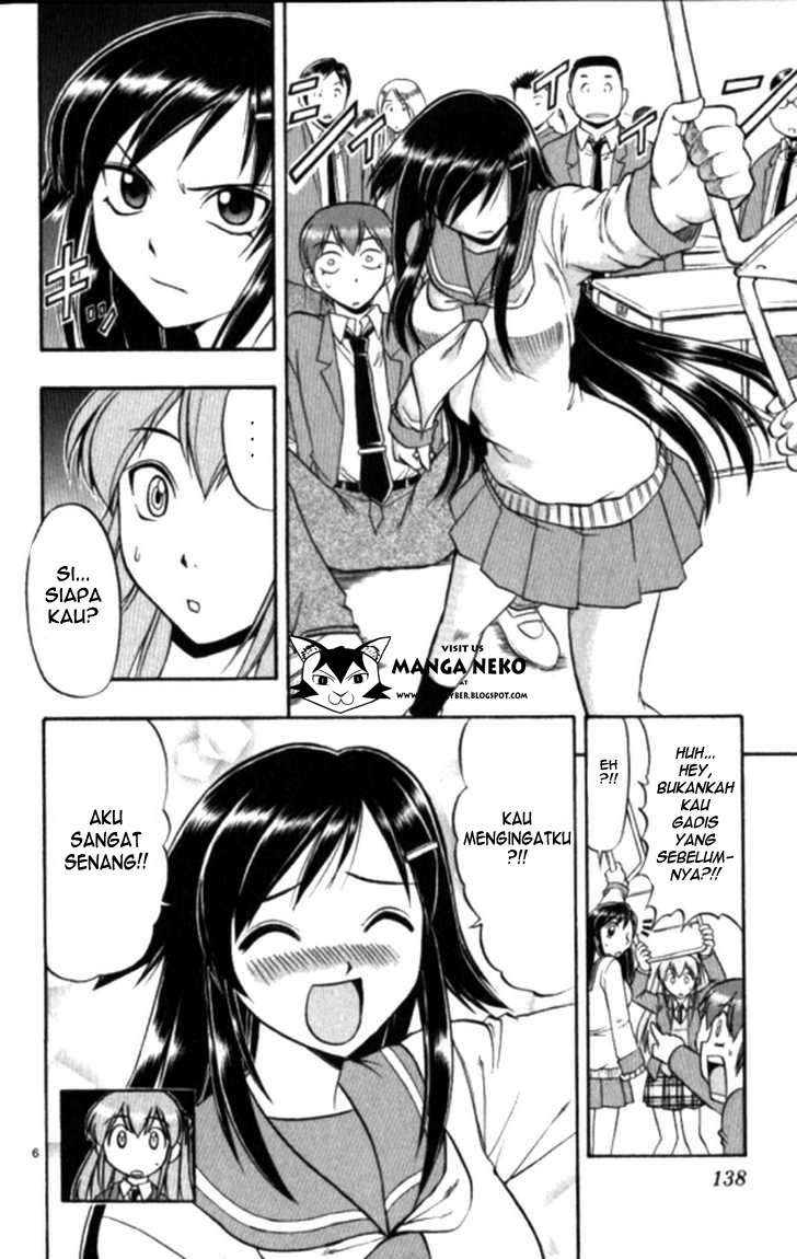 Ai Kora Chapter 98 page 7