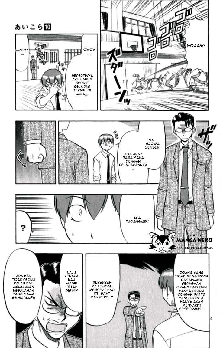 Ai Kora Chapter 97 page 10