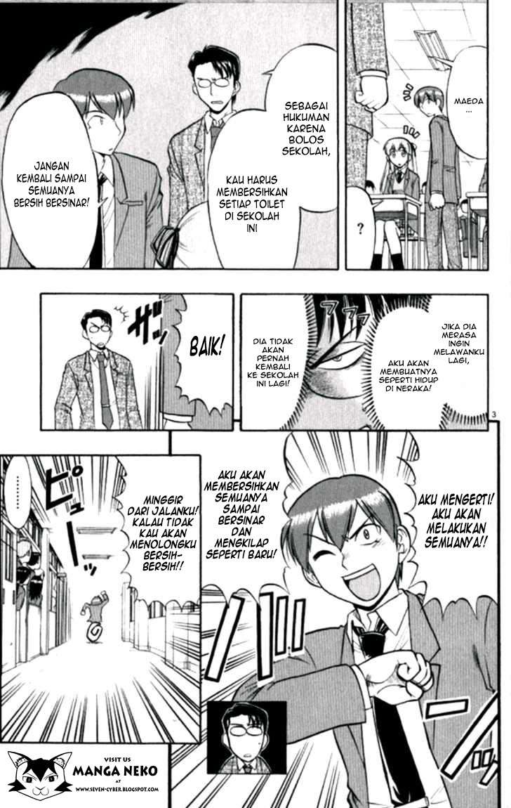 Ai Kora Chapter 97 page 4