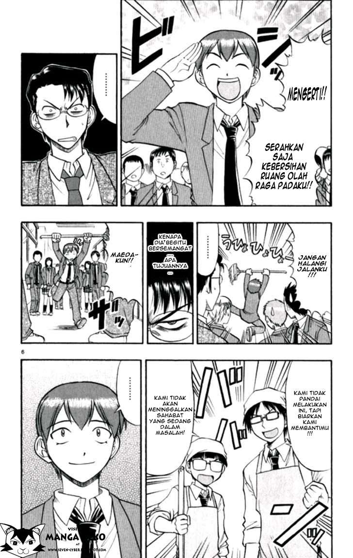 Ai Kora Chapter 97 page 7