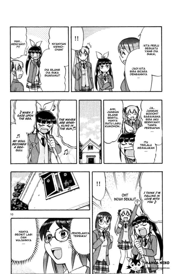 Ai Kora Chapter 96 page 11