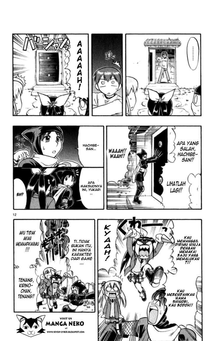 Ai Kora Chapter 96 page 13